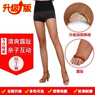 袜套舞蹈腿套针织芭蕾袜瑜伽踩脚袜 搭配短靴使用 高跟鞋