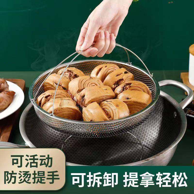 带提手蒸架多功能料理蒸笼不锈钢沥水篮米筛锅具蒸格厨房三角大号,厨房/烹饪用具,蒸格/蒸片/蒸架,淘宝优惠券,粉丝福利购,淘宝优惠卷
