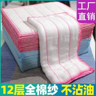 不沾油抹布洗碗布厨房专用家用擦桌子吸水不掉毛易清洗加厚洗碗巾