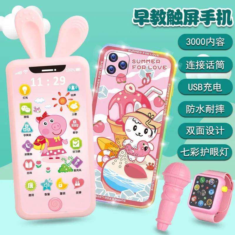 能听带音乐会唱歌讲故事读古诗的电话手表儿童玩具电子男女孩卡通