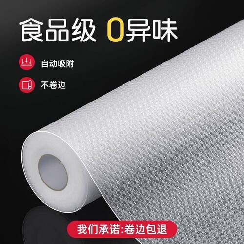 抽屉垫纸橱柜防水防潮厨房柜子鞋柜防霉防油防污加厚免粘橱柜垫纸