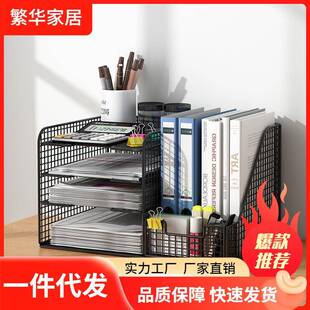 办公室桌面文件收纳盒文件框文件夹收纳箱办公A4纸资料多层置物架
