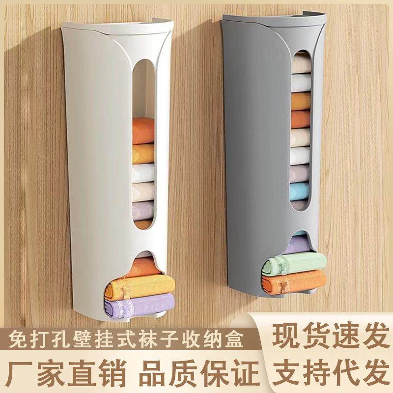 内裤收纳盒家用衣柜壁挂式装袜子内衣整理收纳神器贴身衣物收纳盒,收纳整理,首饰盒,淘宝优惠券,粉丝福利购,淘宝优惠卷