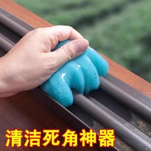 清理窗户凹槽擦玻璃神器家用槽沟清洁缝隙工具窗子开荒清洁软胶擦