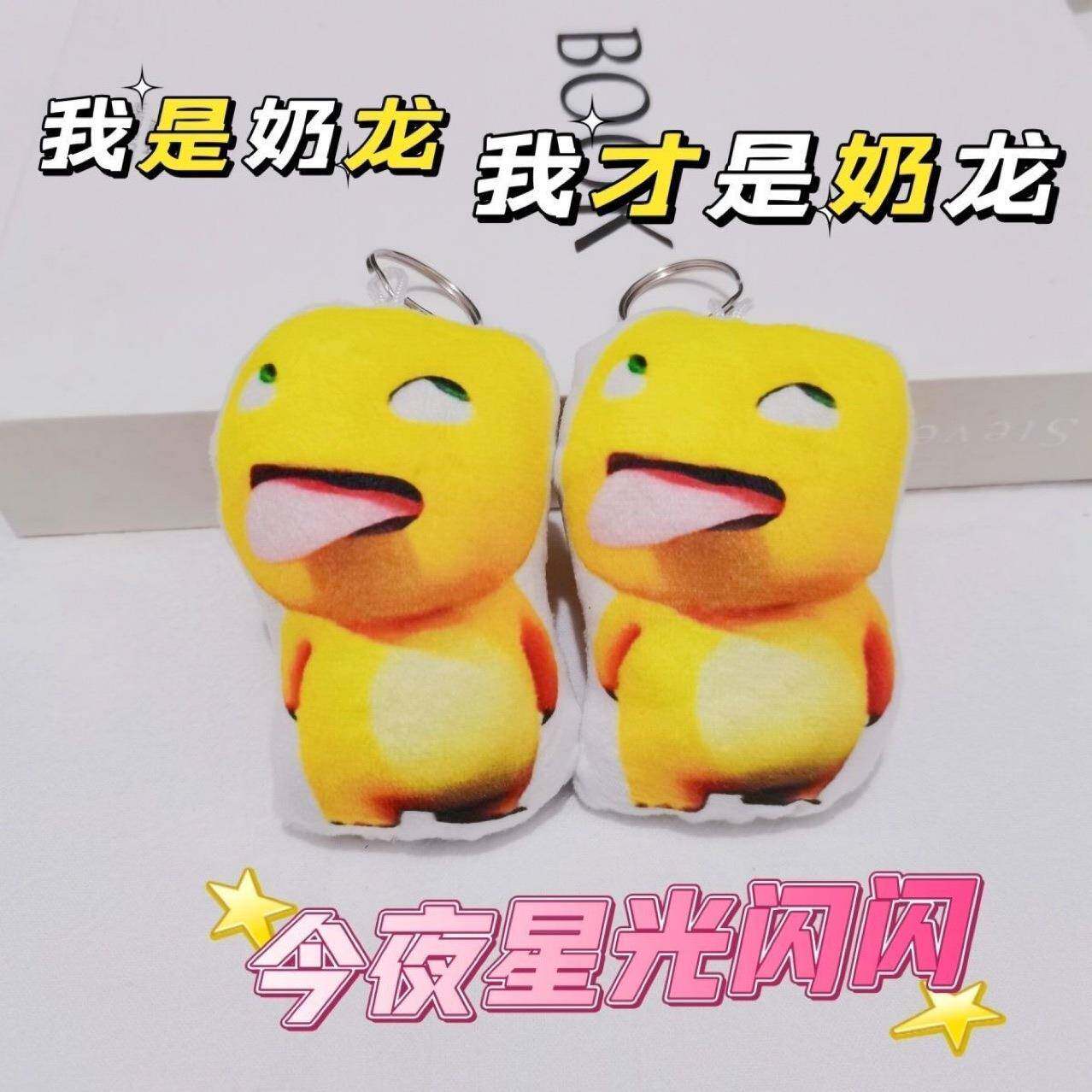 老大科比周边挂件玩具劳大玩偶钥匙扣牢大语音包挂饰生日礼物男生