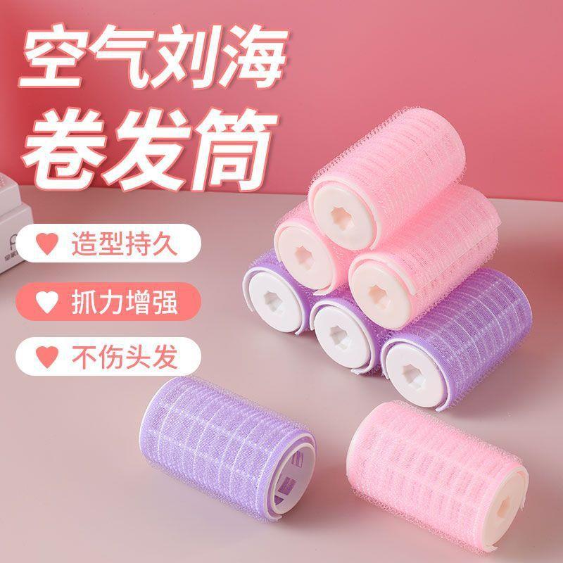 卷发棒短发大卷杠子空心加长魔术贴发型家用自动做头发发滚筒