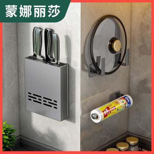 免打孔厨房纸巾架橱柜卷纸架置物架厨房用纸巾保鲜膜抹布收纳挂架