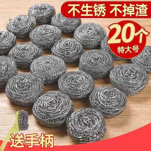 洗碗清洁刷子厨房长柄洗锅刷不锈钢钢丝球家用大号洗碗锅刷锅神器