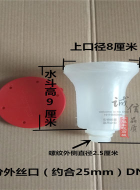 暖气片加水漏斗散热器耐高温