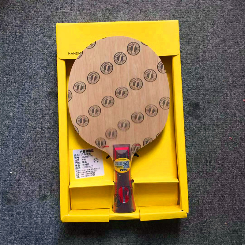 正品行货STIGA斯帝卡CL斯蒂卡乒乓球底板CL CRWRB乒乓球拍底板7层