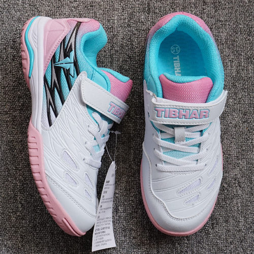 TIBHAR正品挺拔儿童乒乓球鞋