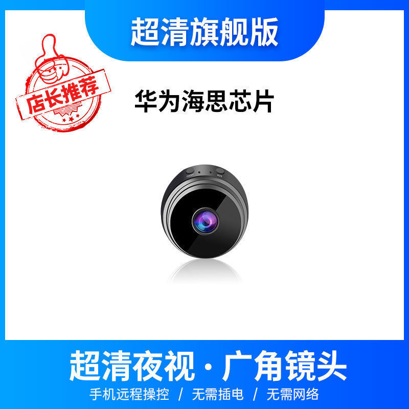 Matt night vision camera wireless mobile phone Connect Long-range Monitor high definition night vision household small-scale video camerain the Digital Cameras/SLR Cameras/Video camera , Digital cameras  category - from Buy2taobao.com to provide professional Taobao agent buy service