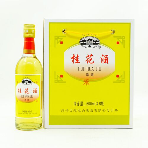 古越龙山整箱陈年低度女士桂花酒