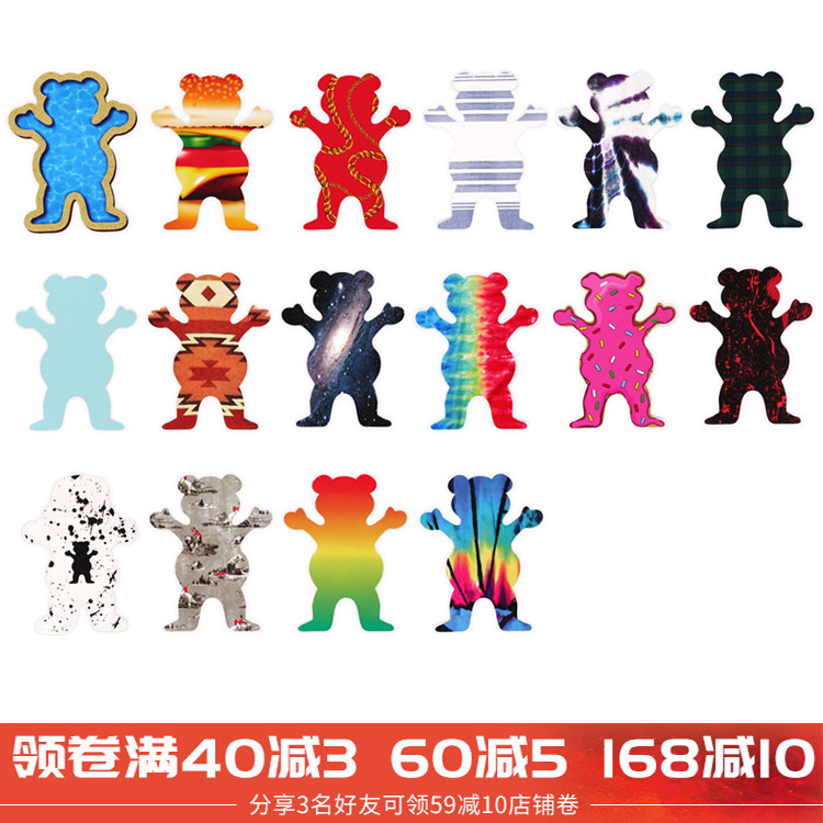 grizzly小熊滑板品牌贴纸