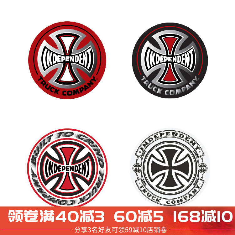 independent滑板品牌贴纸