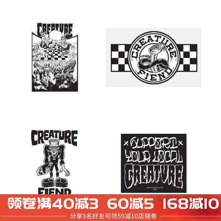 creature滑板品牌贴纸