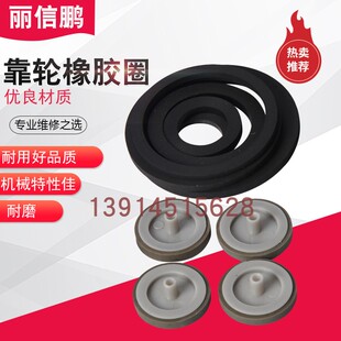 进口靠轮内径18-40专业维修 录音机收录机靠轮 卡座胶圈 懒轮橡胶