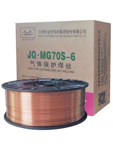 金桥二保气保焊丝实心药芯70S-6