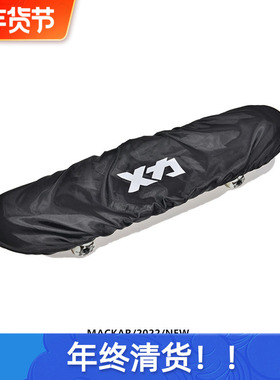 MACKAR专业滑板套保护套防水套路冲板双翘板陆地冲浪板长板滑板袋