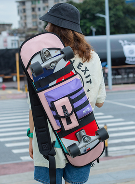 MACKAR滑板包陆冲板双翘板陆地冲浪板包路冲板双肩背包滑板收纳袋