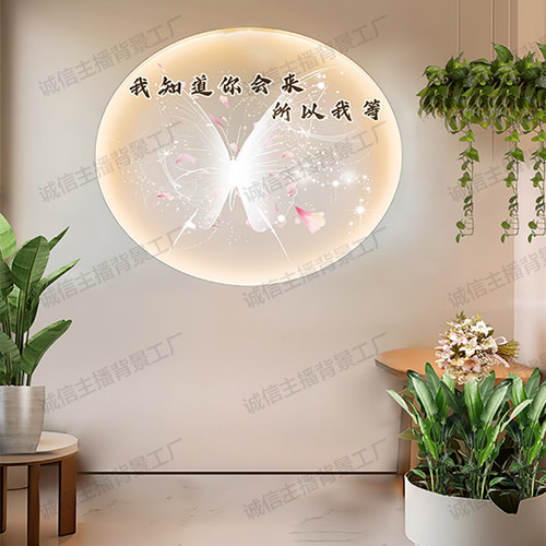直播背景布氛围感3d立体装饰
