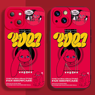 宋雨琦同款 专辑YUQ1小兔子手机壳适用苹果1615promax14一加ACE3华为Mate60荣耀90OPPOReno12小米14VIVOX80S19