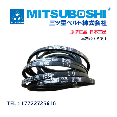 三星日本三角皮带MITSUBOSHI