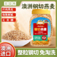 新货钢切燕麦粒无添加蔗糖低GI饱腹高纤维即食免煮健身代餐早餐