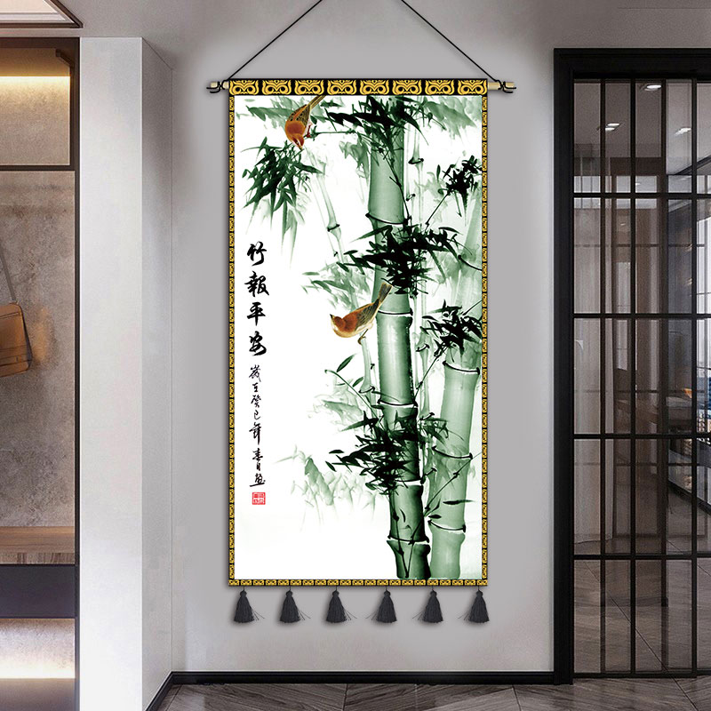 竹报平安挂毯新中式入户玄关背景装饰画走廊茶室书房布艺挂画竖版图片