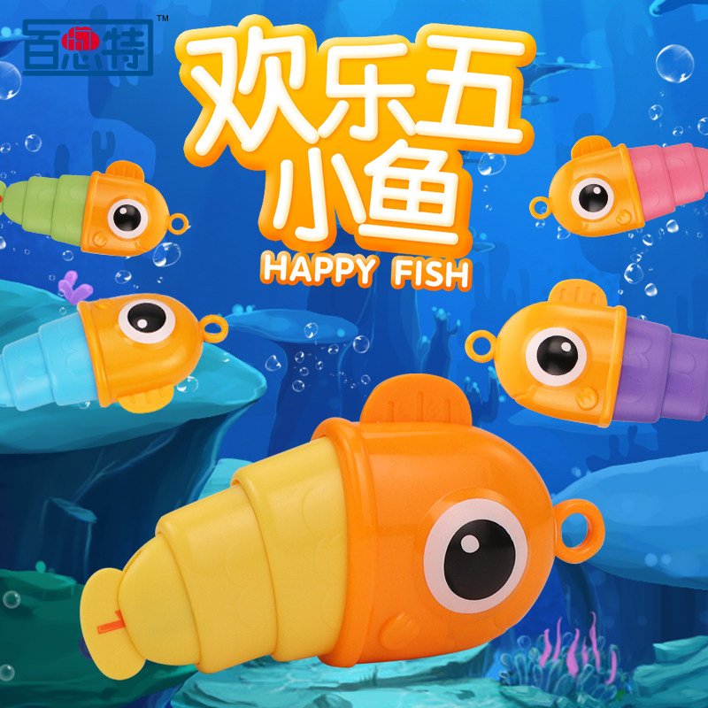 five little fish儿童记忆力训练玩具早教五条小鱼桌面专注力游戏,玩具/童车/益智/积木/模型,儿童桌面游戏类,淘宝优惠券,粉丝福利购,淘宝优惠卷