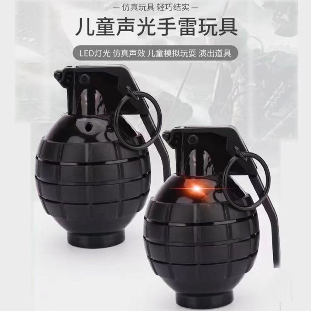 新款网红手榴弹儿童玩具道具男孩cos吃鸡模型男童仿真发声手雷弹