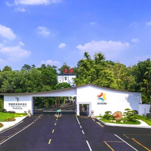 全程不加价 广东清远银盏君澜温泉酒店1晚含温泉体验 26年春促