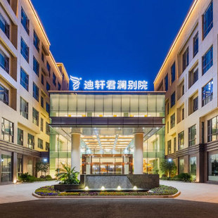 全程不加价 君澜亲子通兑1晚含早周边游度假套餐 26年春促