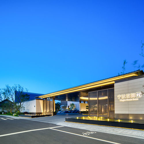 酒店位于宁波市前湾新区滨海新城抱云湖西北部，毗邻杭州湾湿地公园； 酒店以新中式建筑风格，勾勒园林与生活融合场景，融入宋韵文化元素； 3天2晚多房型可选，含每日营养早餐、欢迎水果、行政迷你吧； 可选杭州湾湿地公园/spa体验，超长有效期，未预约随时可退；