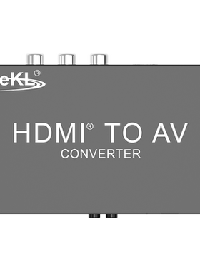 HDMI转AV信号转换器EKL