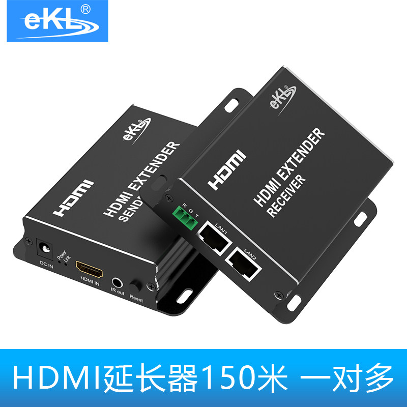 EKL-HE150（老款接收端）hdmi网线延长器150米 一对多网络rj45延长 电脑投影仪高清108p 过交换机带RS232串口