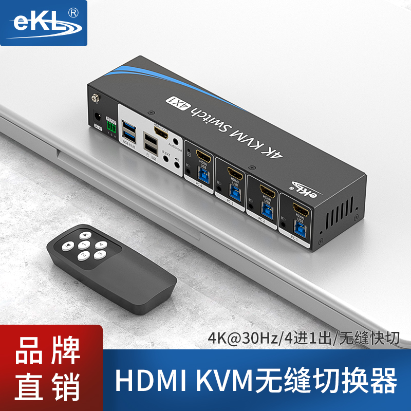 EKL 41H HDMI KVM切换器4口 4进1出KVM无缝切换器电脑usb3.0键鼠4K@30HZ独立音频分离键盘热键不黑屏超清 网络设备/网络相关 KVM切换器 原图主图