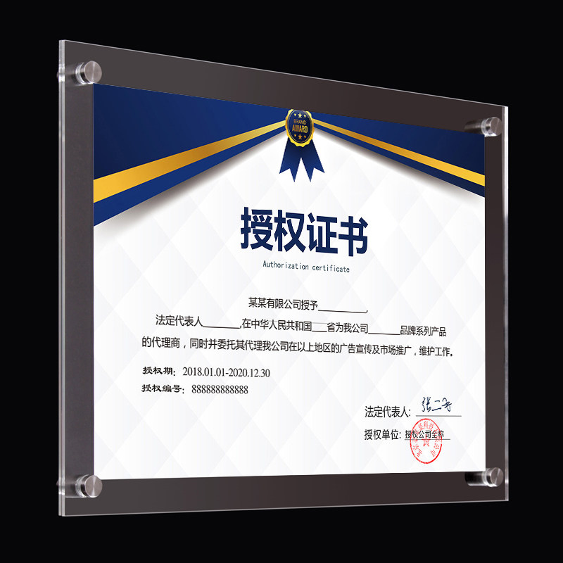 挂墙亚克力水晶相框 有机玻璃 a4 16寸 a3 营业执照框 证书奖状框