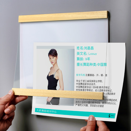 实木a4相框证书框a3海报框免打孔