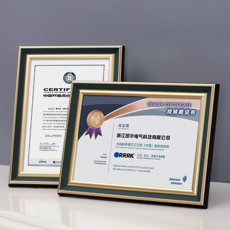 复古证书a4授权书相框a3证件框装饰荣誉授权书营业执照奖状摆台