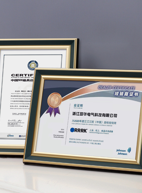 复古证书a4授权书相框a3证件框装饰荣誉授权书营业执照奖状摆台