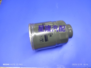 V46 V44 柴油滤清器4D56 V36 三菱皮卡L200柴油滤芯4M40柴油格V34