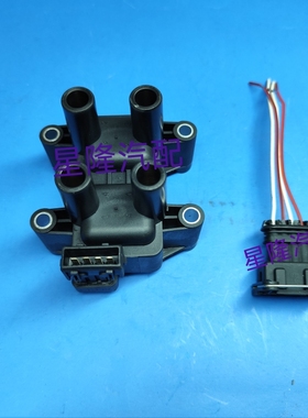 长丰猎豹奇兵高压包 点火线圈 4RB3高压包插头