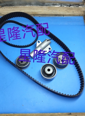 长丰CS10正时皮带 平衡轴皮带涨紧轮平衡轴轮 过渡轮4G64/4G63s4t