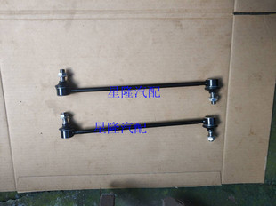 长丰猎豹CS10平衡杆球头CS10 平衡杆吊杆球头前/后 CS10/CFA6460