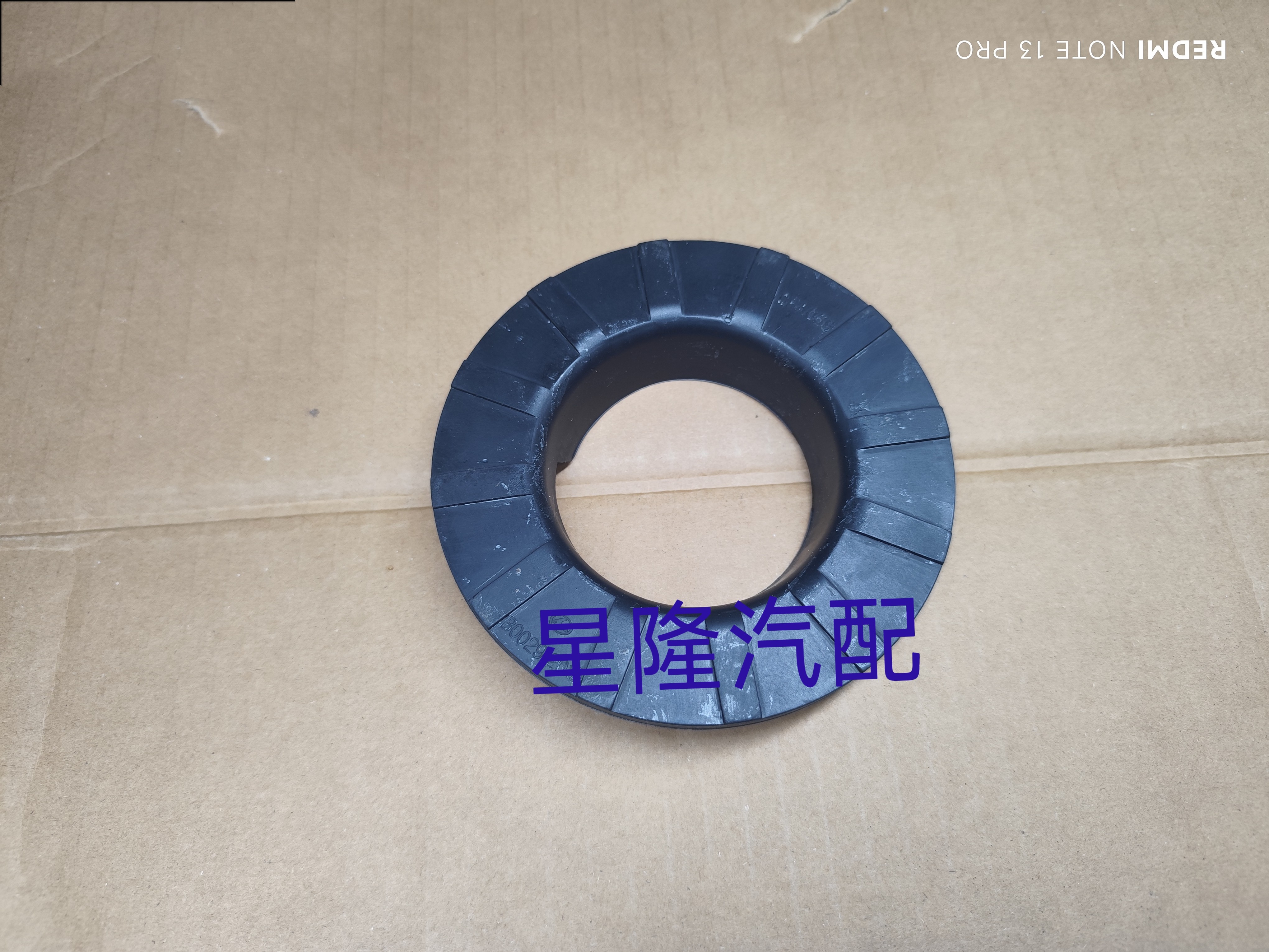 猎豹CS9后减震器弹簧胶垫上下