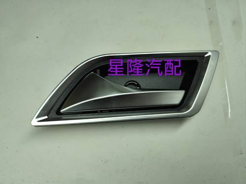 长丰猎豹内拉手内扣手长丰原装