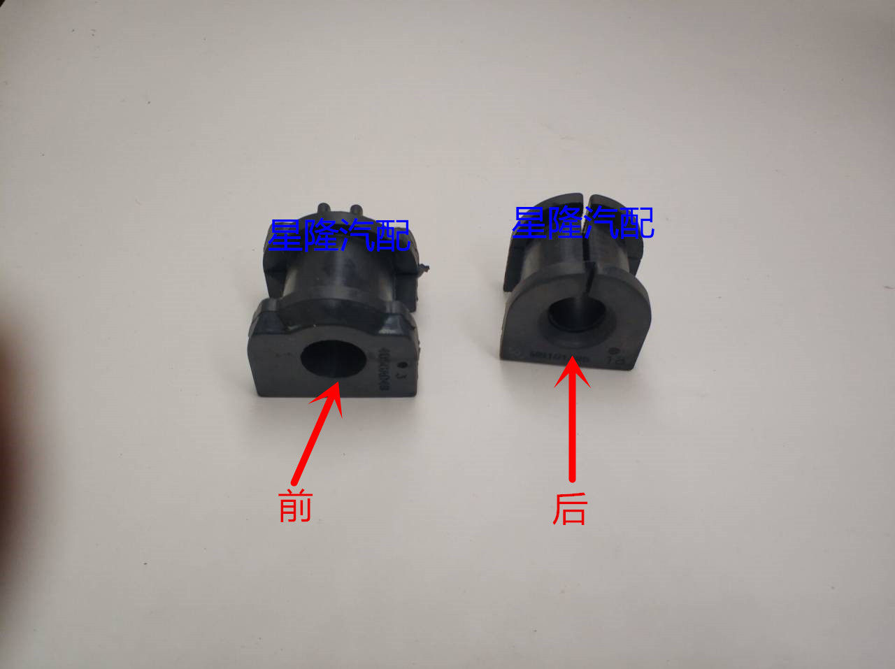 开口胶三菱欧蓝德稳定杆胶套