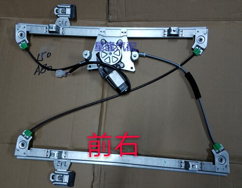 车窗长丰猎豹玻璃升降器