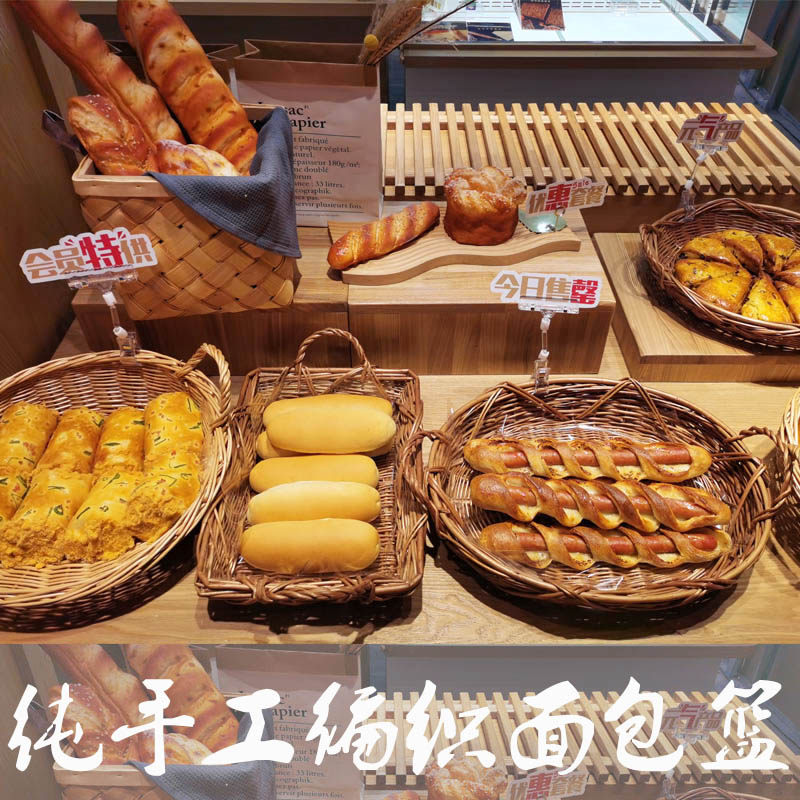 日式面包篮圆形藤编蓝小吃盘烘焙托盘展示蔬菜篮零食筐手工编织盘